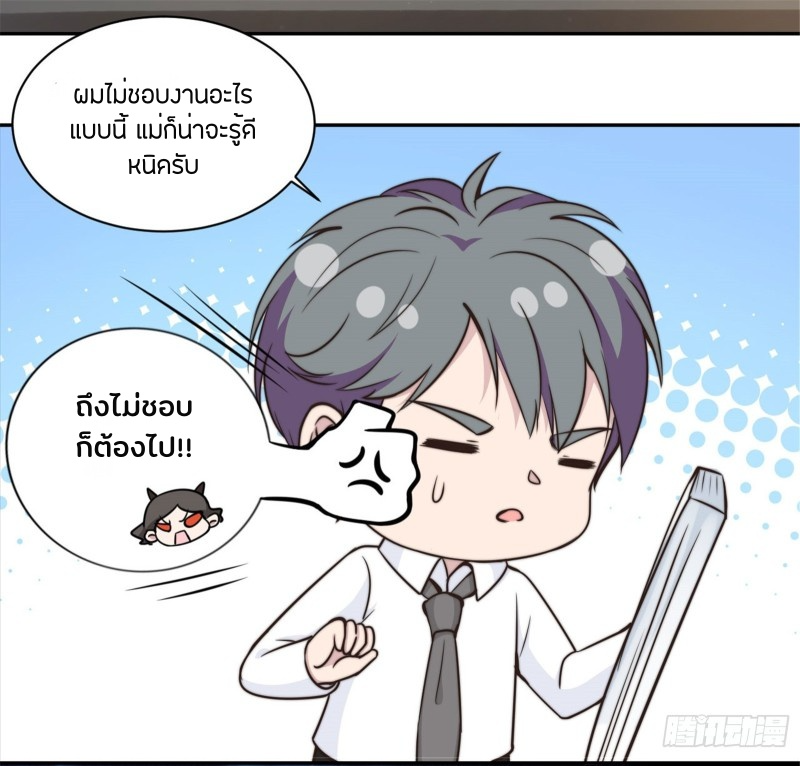 อ่านการ์ตูน มังงะ